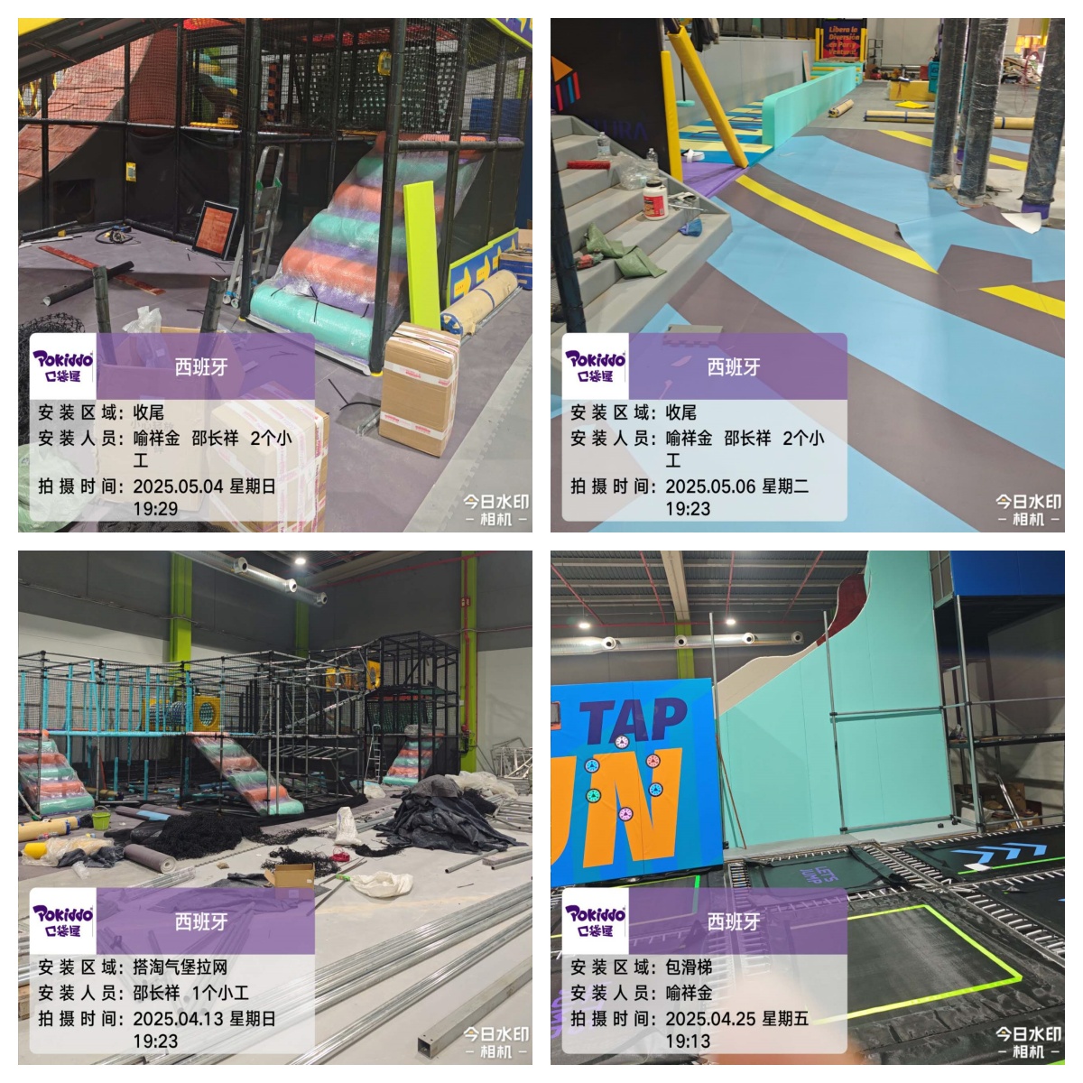 installation تثبيت