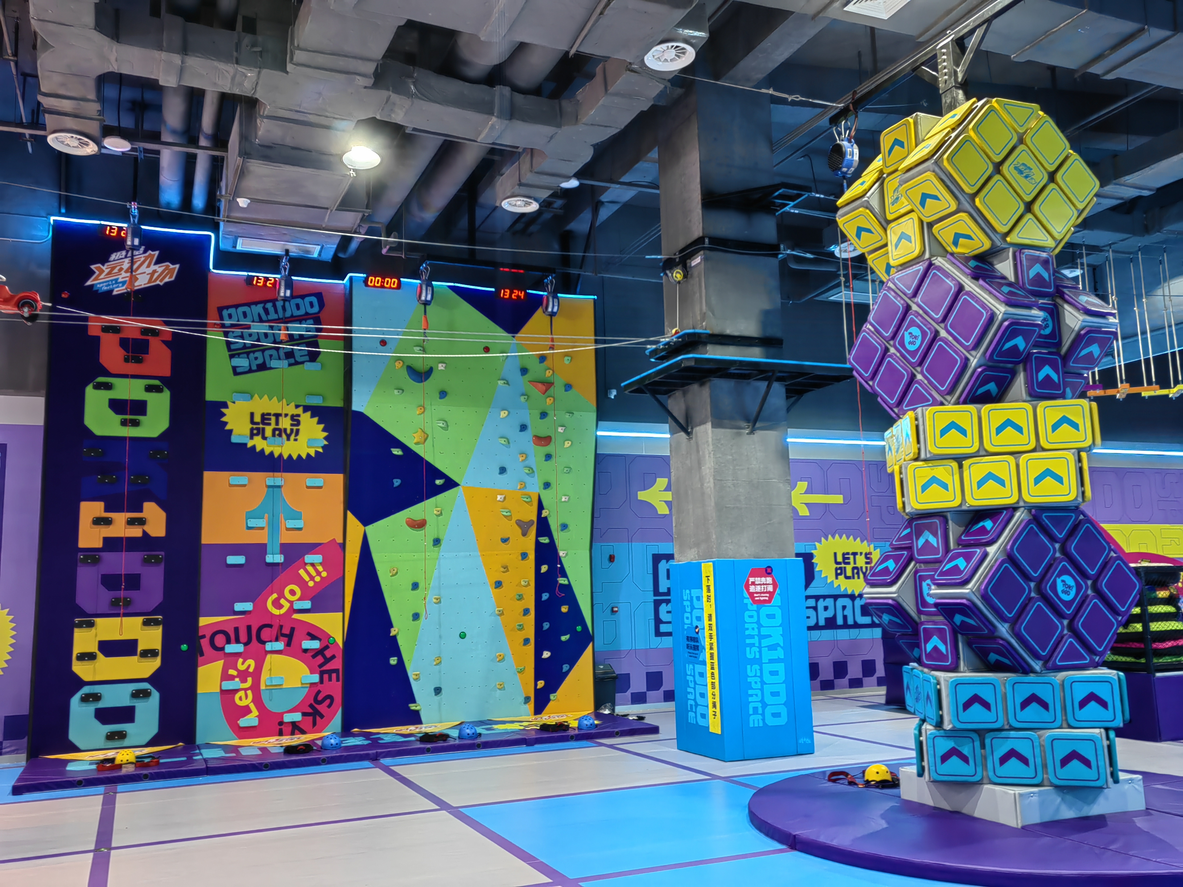 indoor sports park крытый спортивный парк