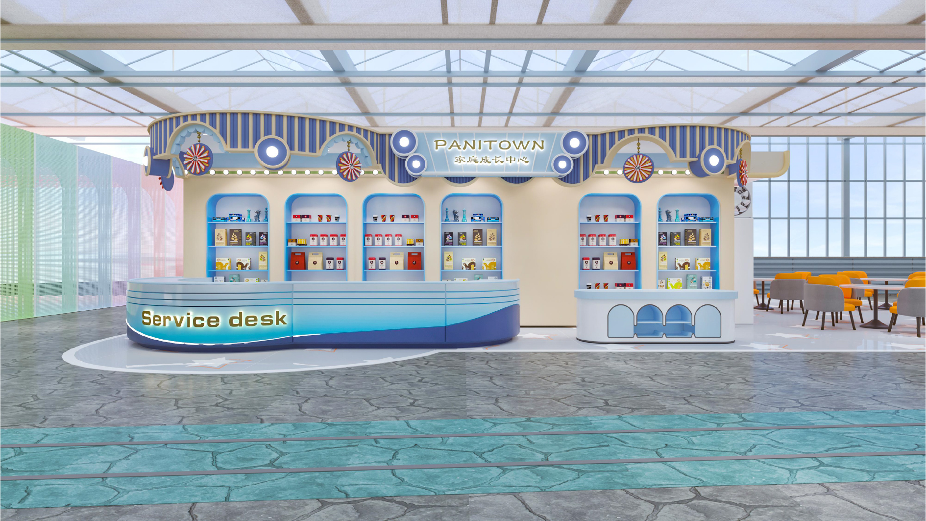 Interior amusement park design illustration التوضيح تصميم متنزه داخلي