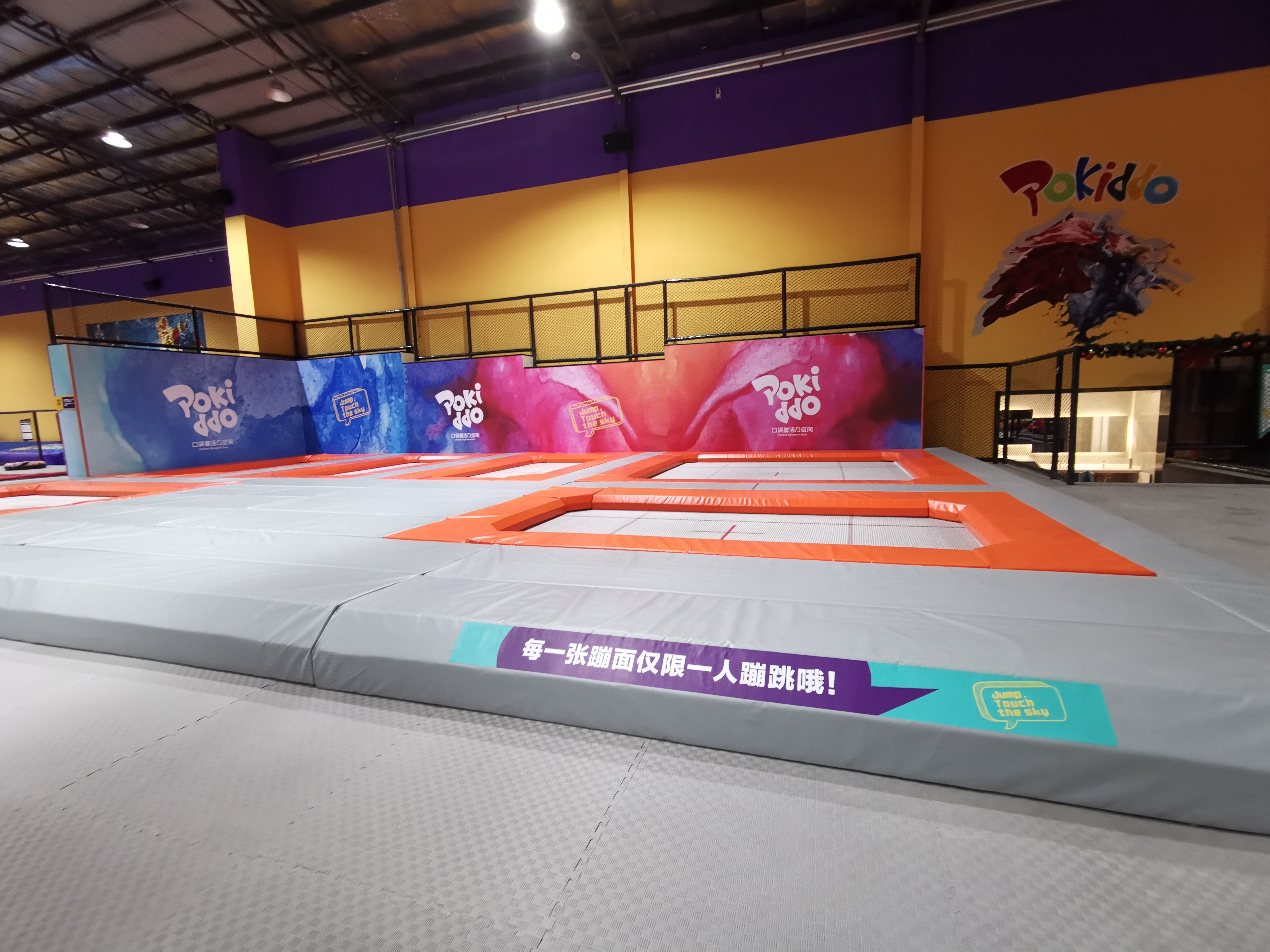 professional trampoline trampolín profesional