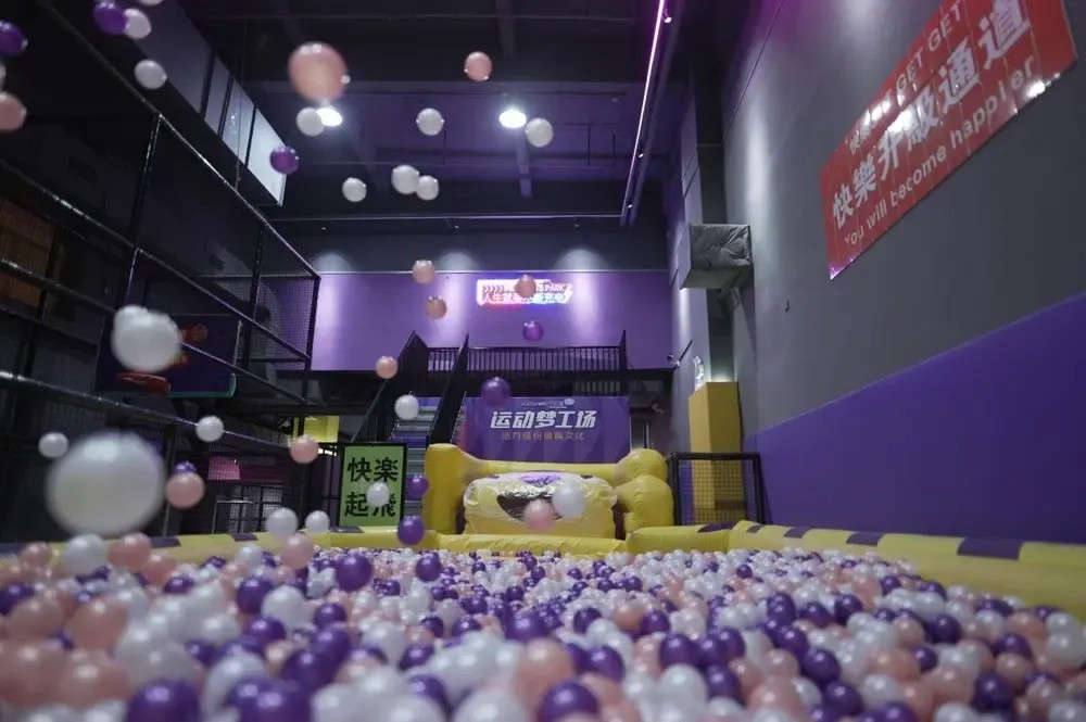 indoor playground ملعب داخلي