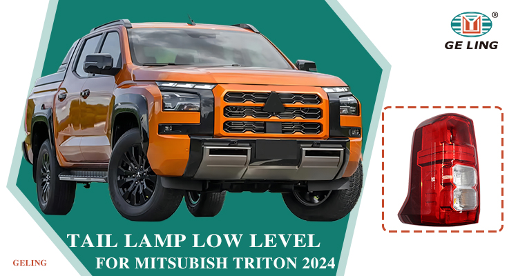 Halogen Rear Light for Mitsubishi L200 Triton 2024 فانوس خلفي هالوجين ميتسوبيشي L200 تريتون 2024