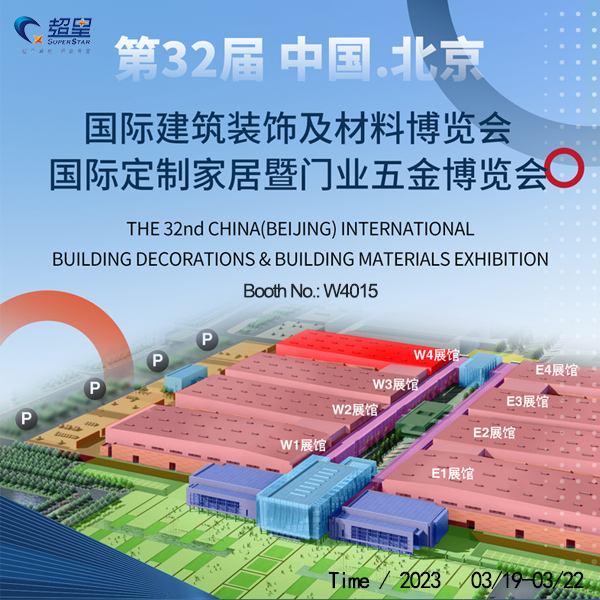 Beijing Machinery Exhibition Beijing Masjinerie Uitstalling