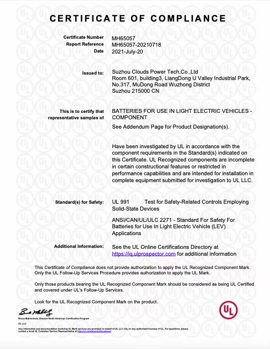 certification ul