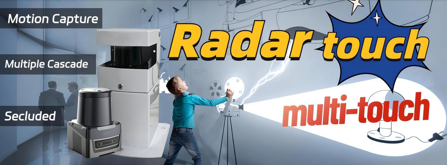radar touch لمسة رادارية