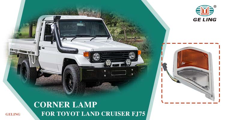 Toyota Land Cruiser FJ75 Chrome Corner Lamp تويوتا لاند كروزر FJ75 مصباح ركن كروم