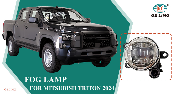 Mitsubishi Triton L200 2024 Fog Light كشاف ضباب متسوبيشي تريتون L200 2024