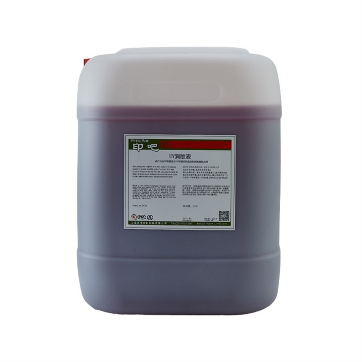 uv-fountain-solution05230374957 solusi-air mancur-uv05230374957