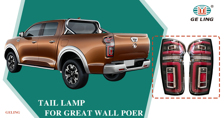 GL-GWP-003 (9) Fanale posteriore versione fuoristrada per Great Wall Poer