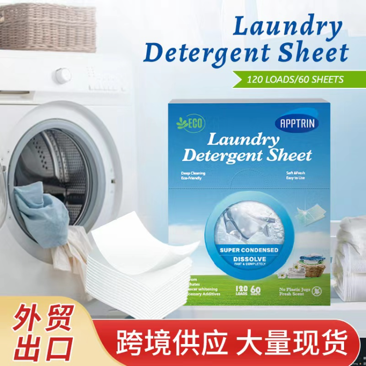 Laundry Detergent Sheets (1) Lakan för tvättmedel (1)