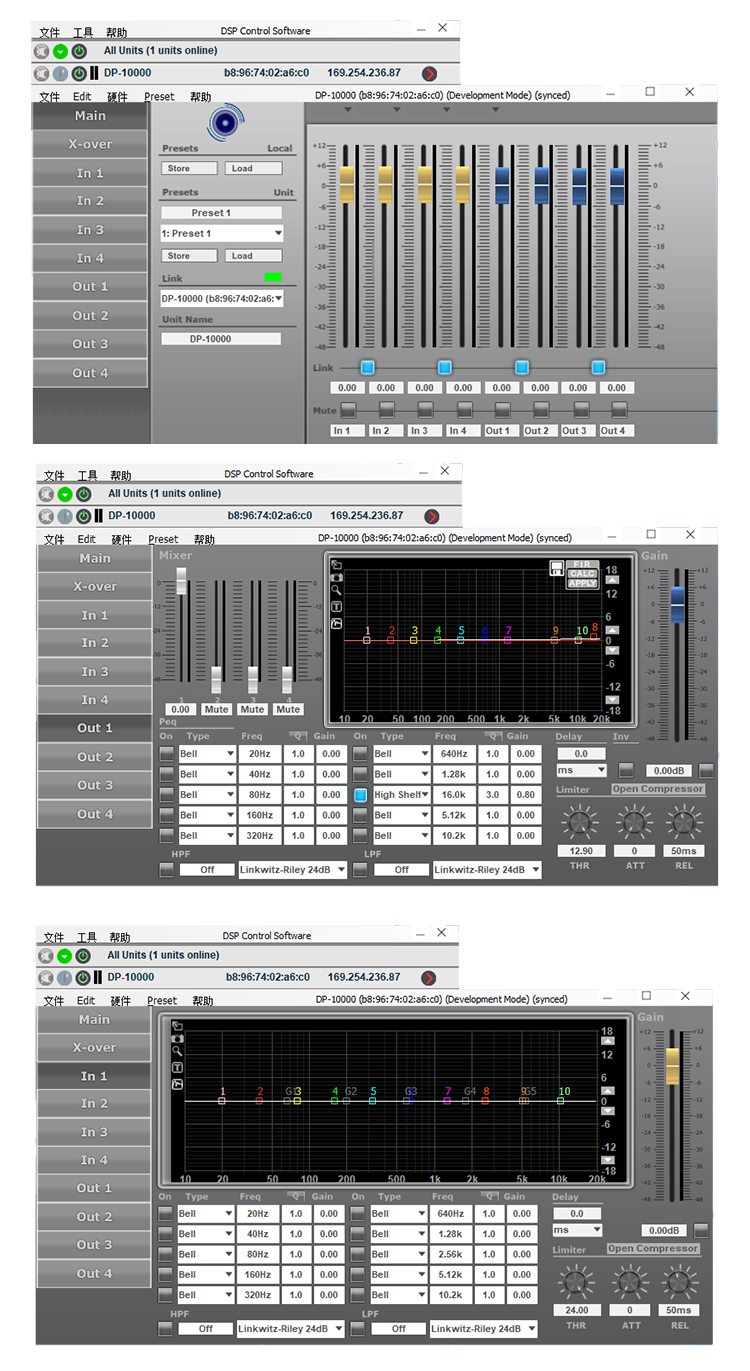 Live sound reinforcement Live-Beschallung