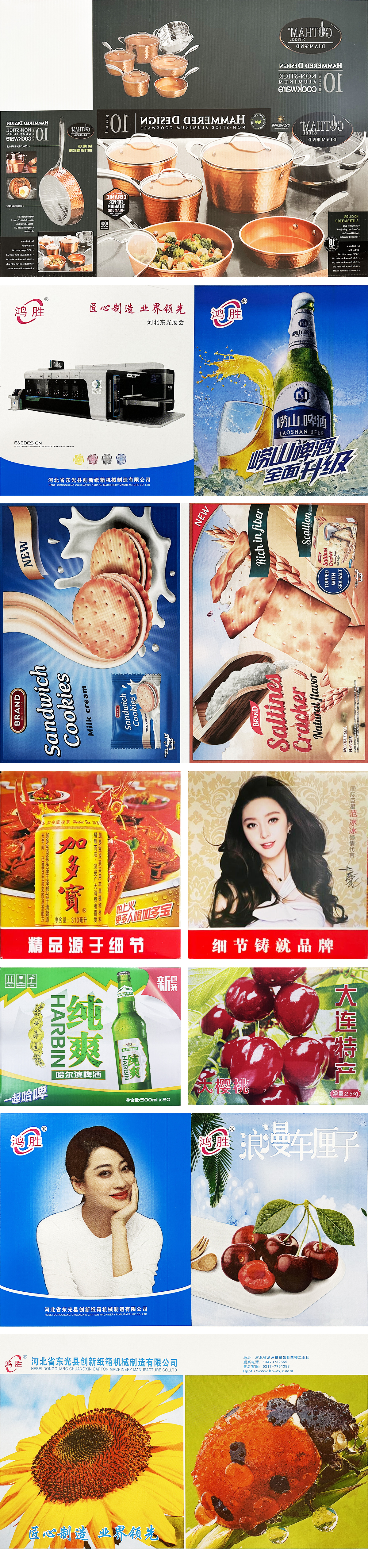 微信图片_20250626174302 微信图片_20250626174302