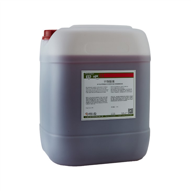 uv-fountain-solution05231493832 solusi-air mancur-uv05231493832