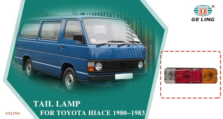 Tail Lamp For Toyota Hiace 1980-1983 مصباح خلفي تويوتا هايس 1980-1983