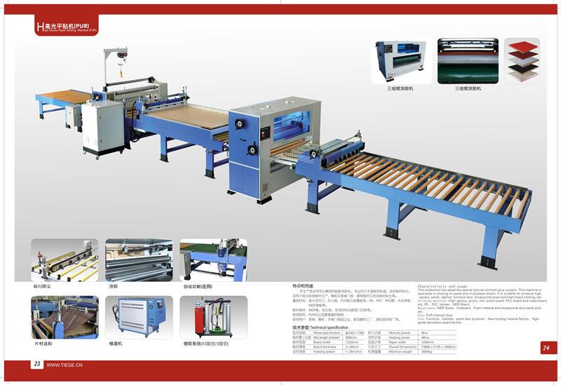 PUR hot melt glue machine PUR-sulateliimakone