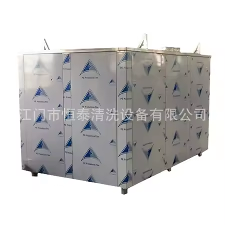 Industrial Cleaning Systems أنظمة التنظيف الصناعية