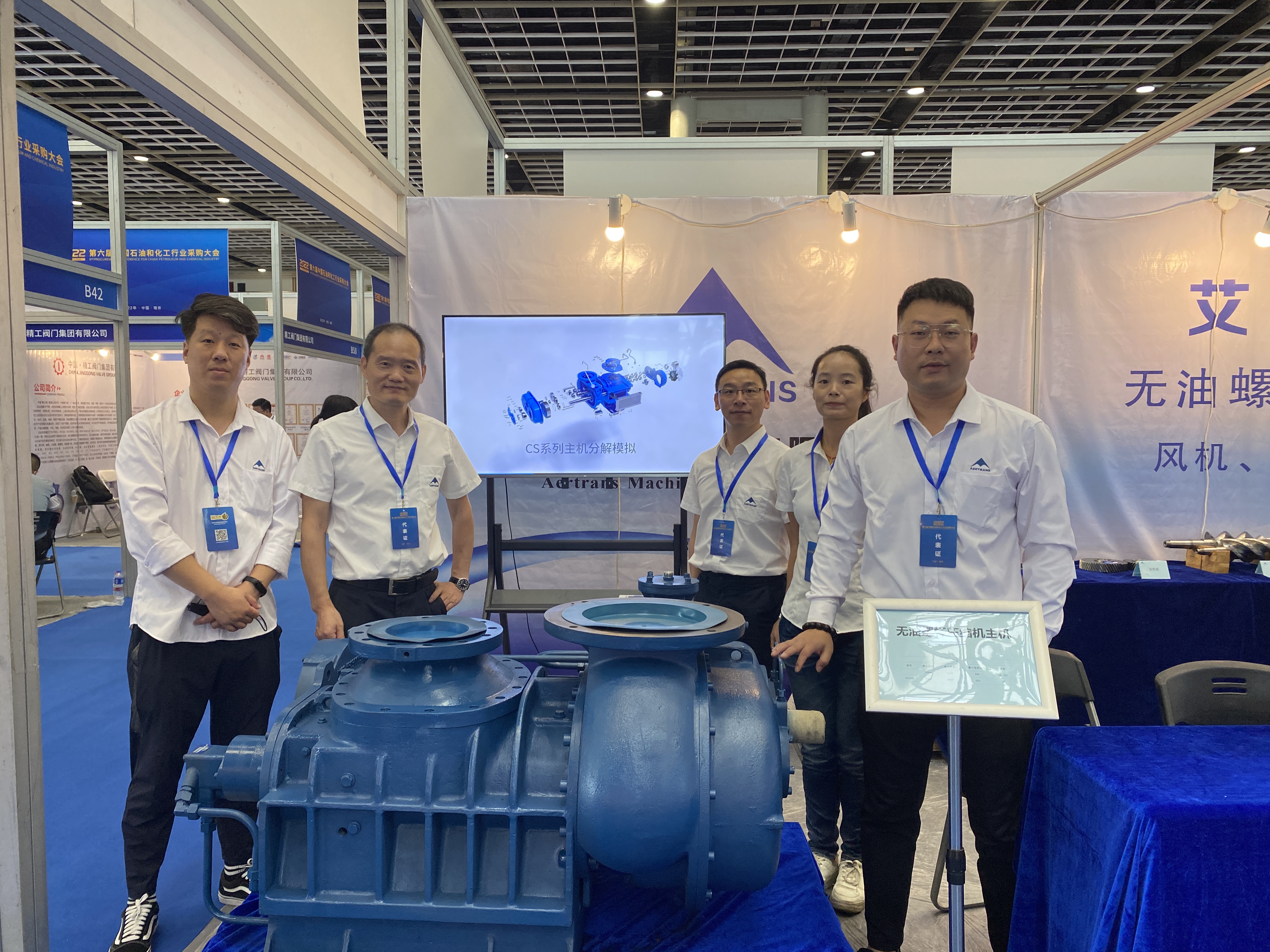 Not&iacute;cias-Nanjing Petroqu&iacute;mico Anexo 9