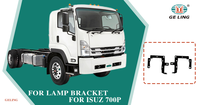 Isuzu Frr190 Nlr130 Npr150 Fog Lamp Bracket ايسوزو Frr190 Nlr130 Npr150 قوس مصباح الضباب
