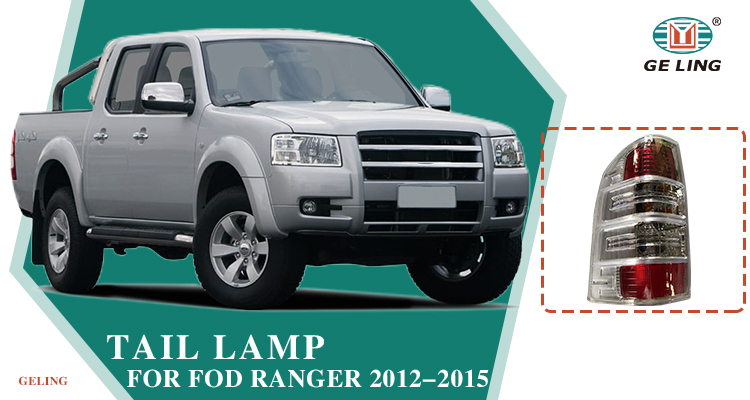 GL-FD-019 (8) ضوء خلفي لمصباح الأذن لسيارة فورد رينجر 2006-2012