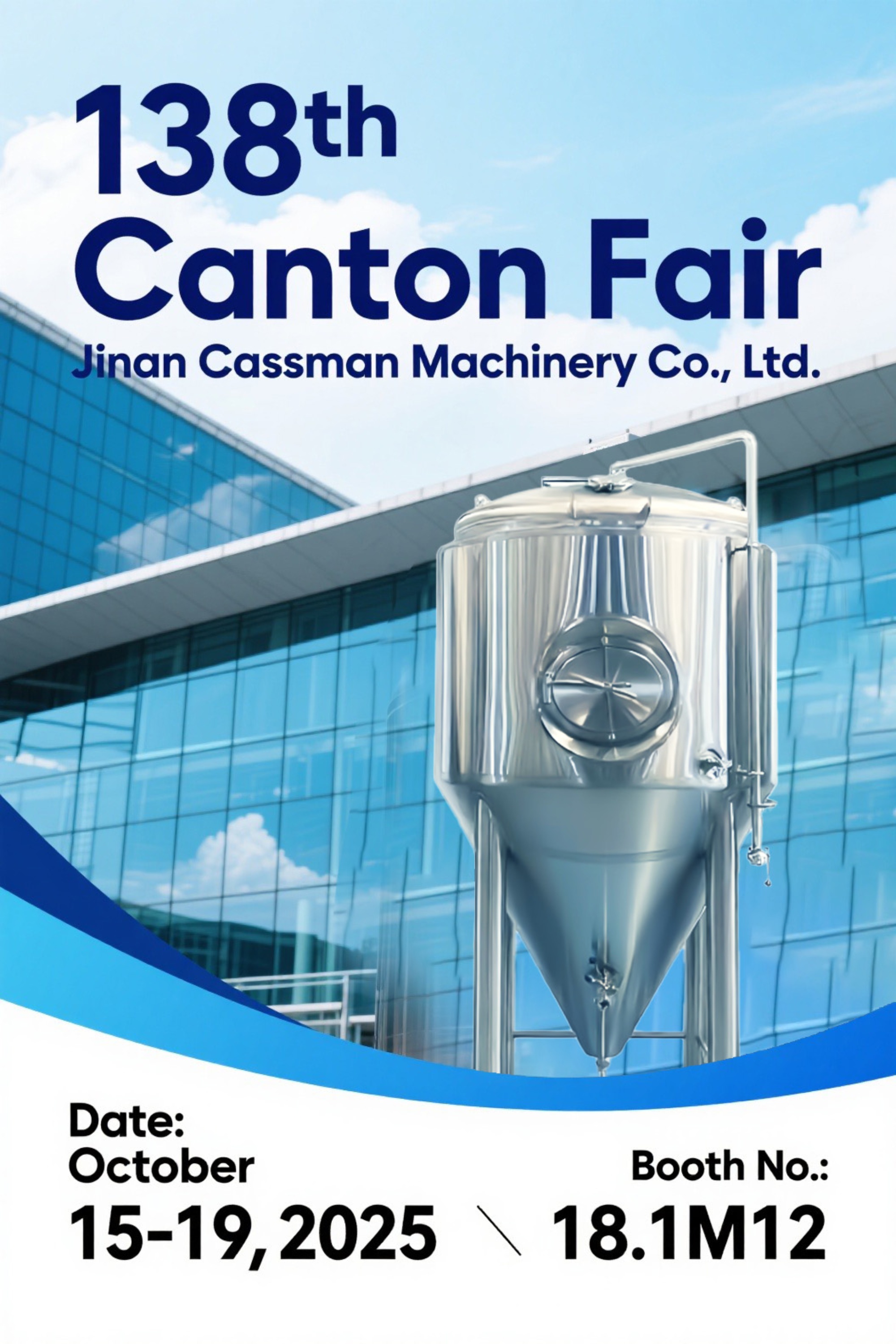 Join CASSMAN at the 138th Canton Fair in October 2025 2025년 10월 제138회 캔톤페어에서 CASSMAN과 함께하세요