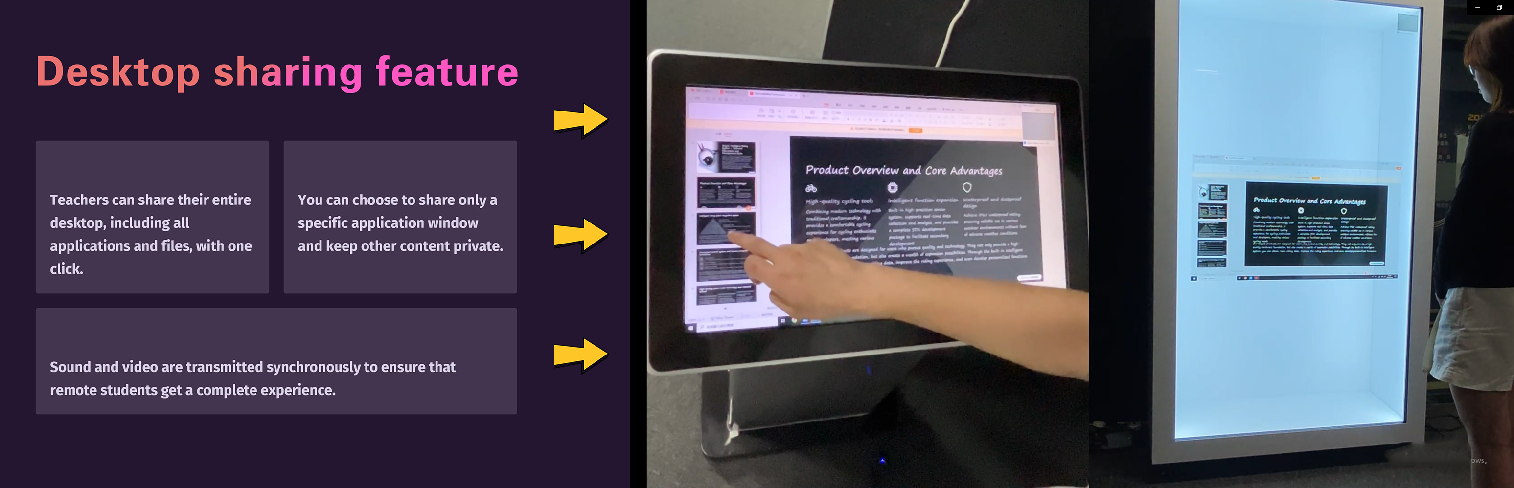 desktop sharing - holobox مشاركة سطح المكتب - holobox