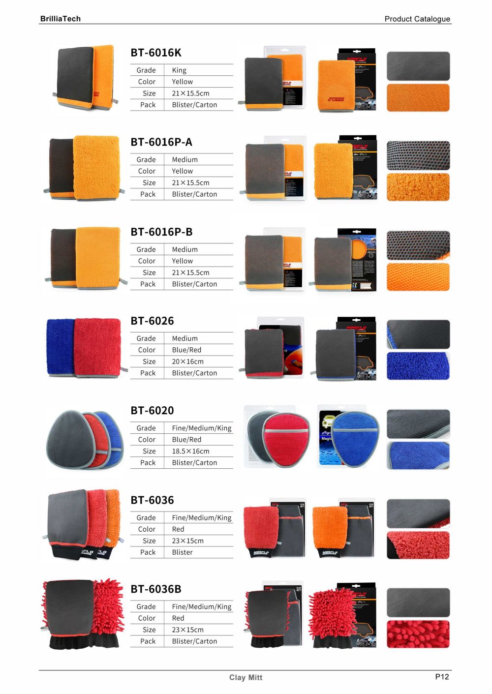 brilliatech catalogue (13) каталог бриллиантов (13)