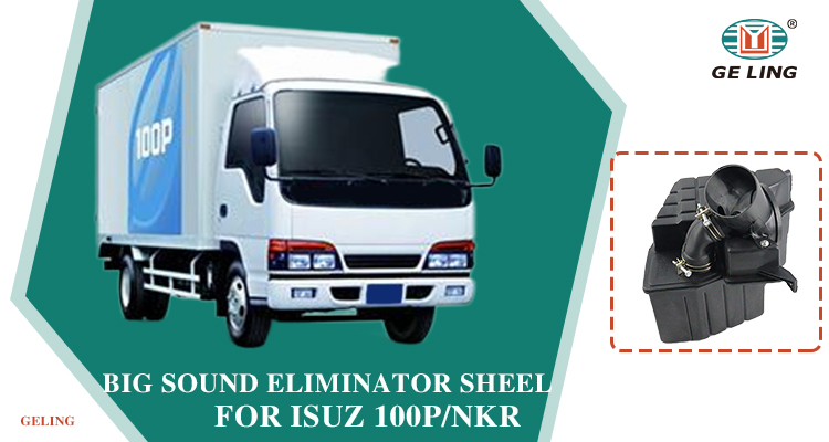 Big Sound Eliminator Sheel For Isuzu 100p Grande coque d'élimination du son pour Isuzu 100p