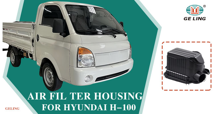 GL-H100-012 (9) 281124F100CH ตัวกรองอากาศสำหรับ Hyundai H100