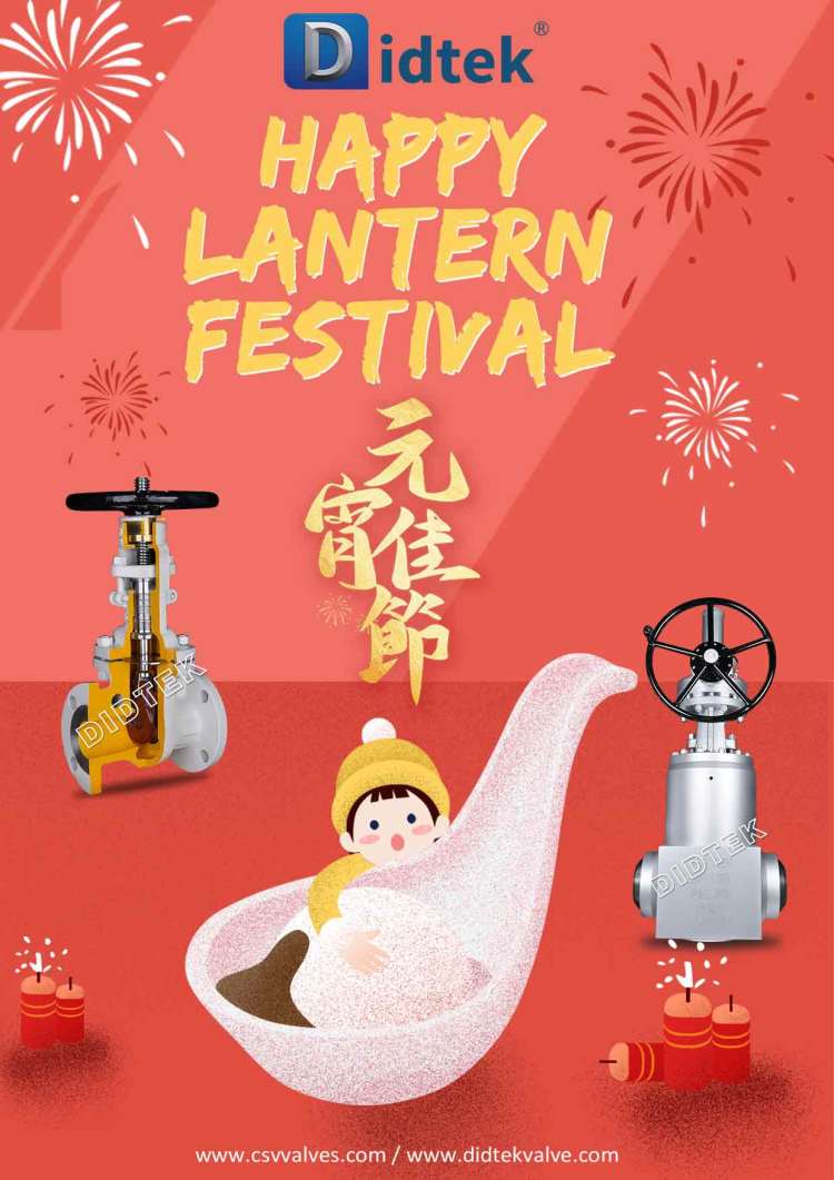 QQ图片20210226104834