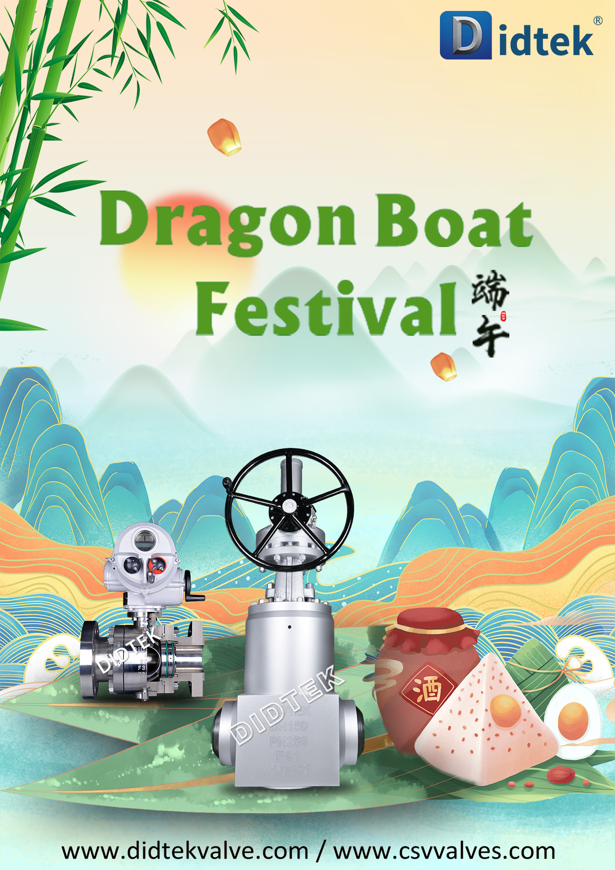 Didtek Wish Happy Dragon Boat Festival A4