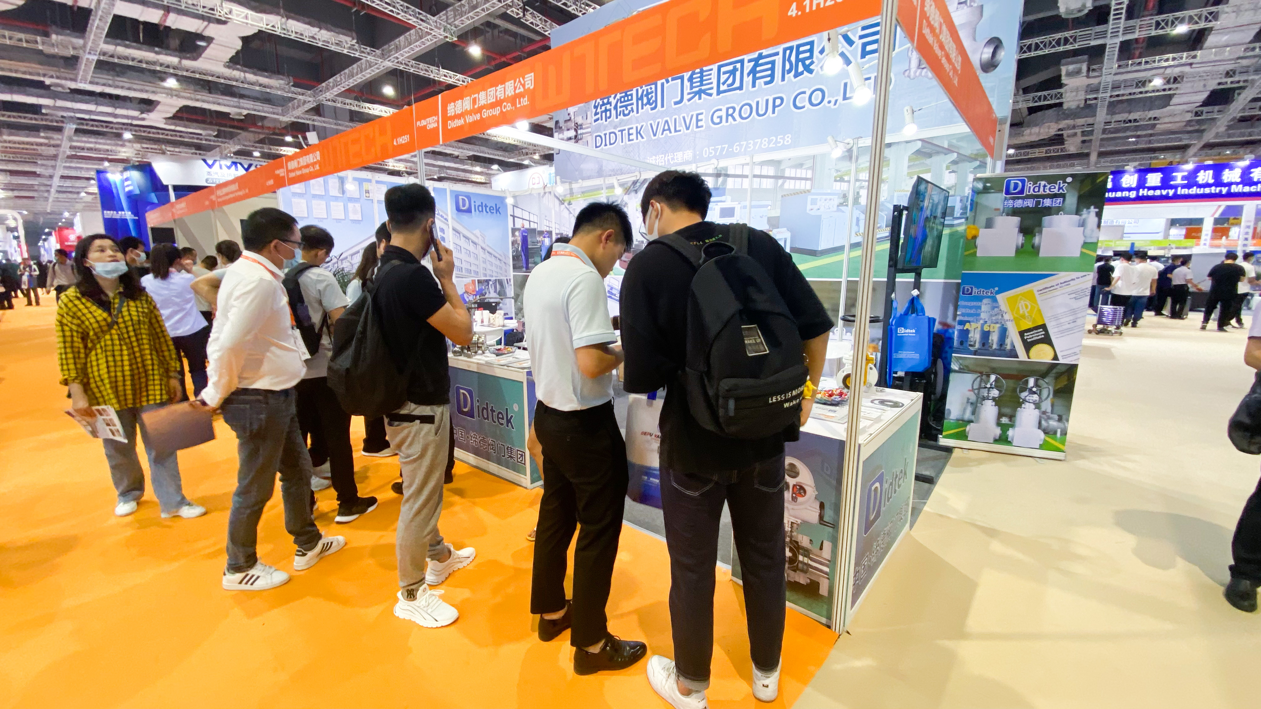 2021 Flow Tech China (Shanghai)