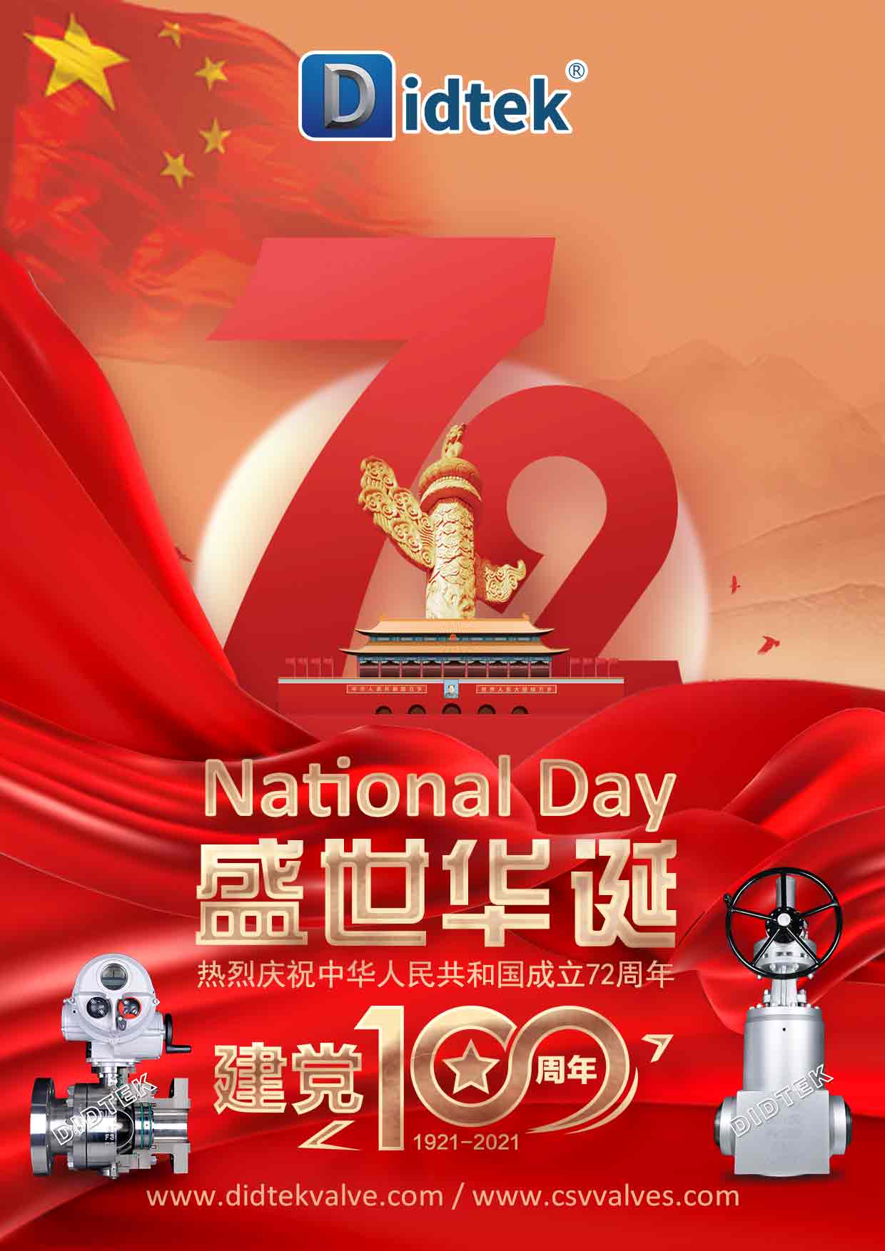 Didtek Wish Everyone Happy 72th Chinese National Day A4