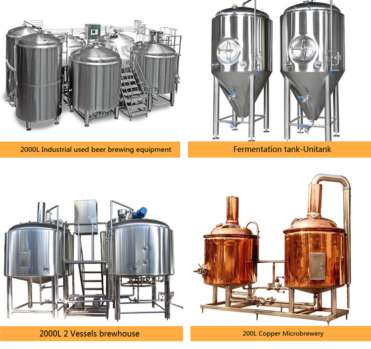 Beer brewing equipment