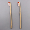 Brosse à dents en bambou de forme de specail
