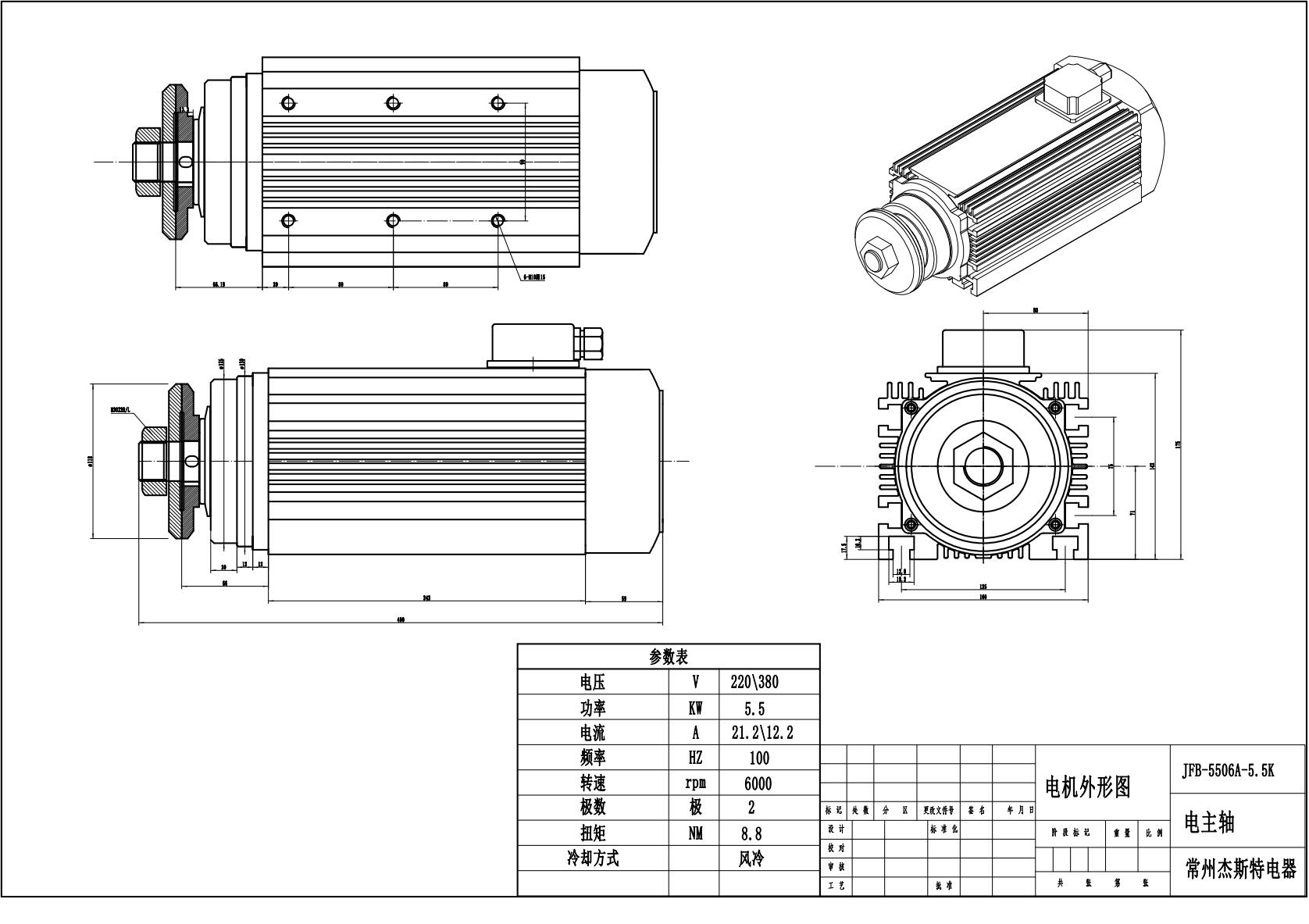 Moteur de broche de scie à fente pour le travail du bois JGFK71-6Z-5.5, 5,5 kw