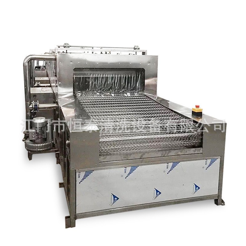 Spray Washer غسالة الرذاذ