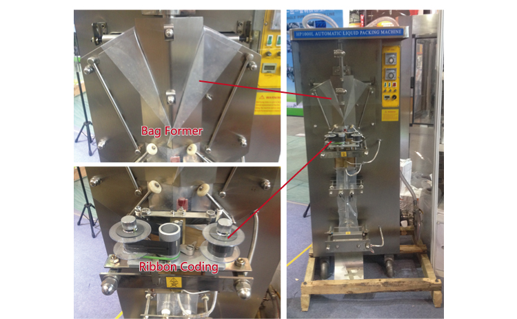 Water sachet filling machine தண்ணீர் பாக்கெட் நிரப்பும் இயந்திரம்