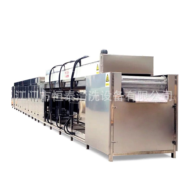 Spray Washer غسالة الرذاذ