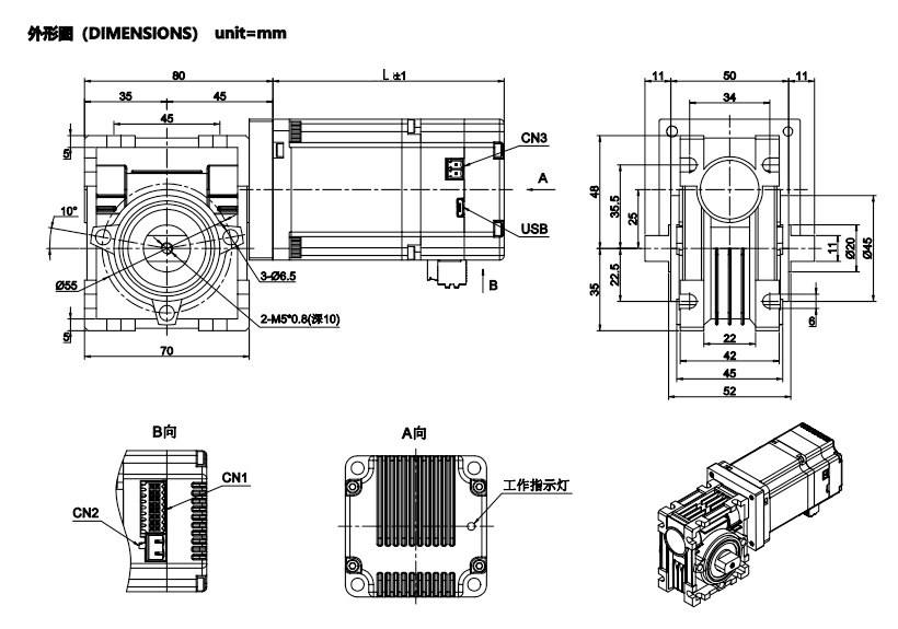IDC60 With Worm Gearbox IDC60 Cum Worm Gearbox
