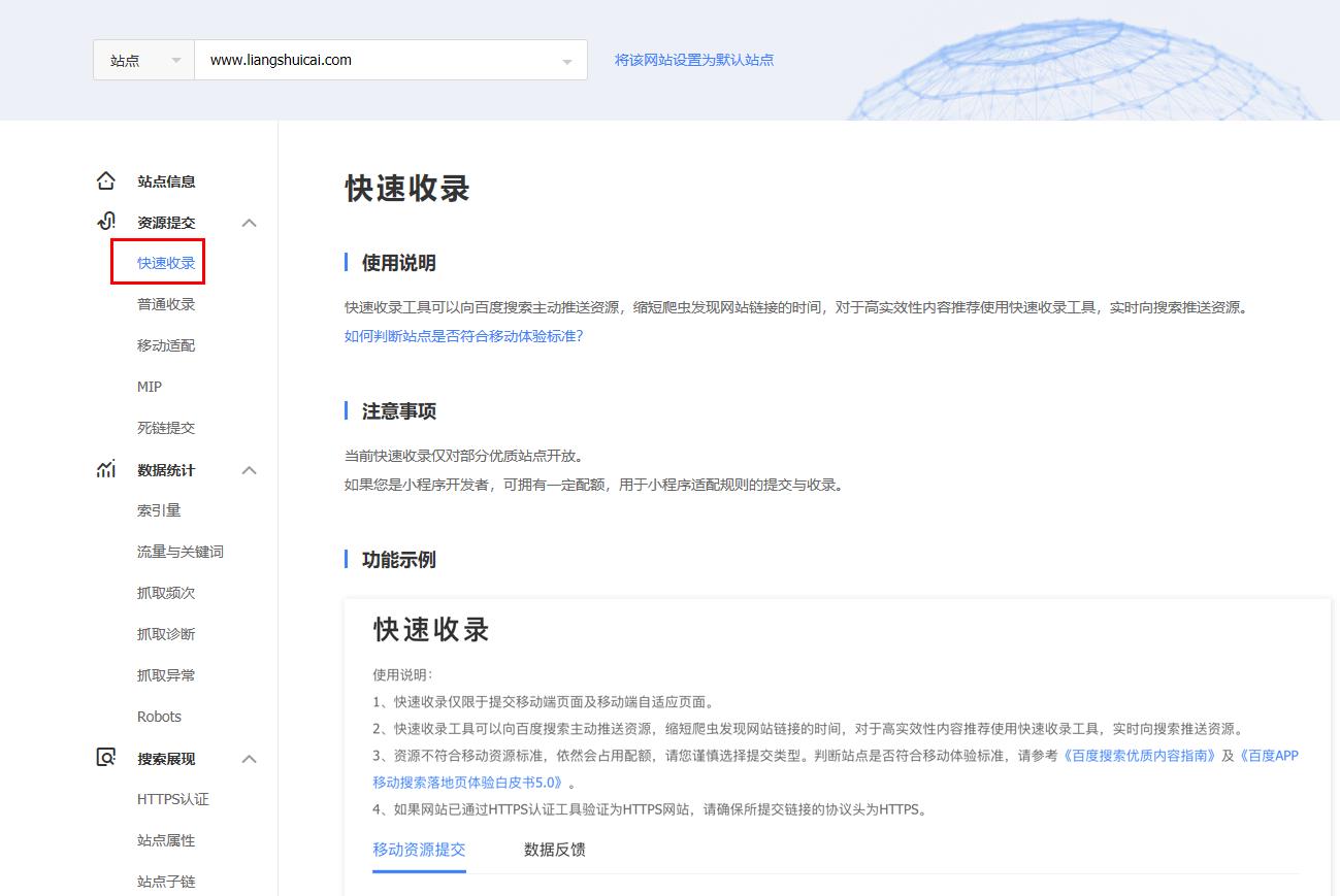 360截图187201158584111