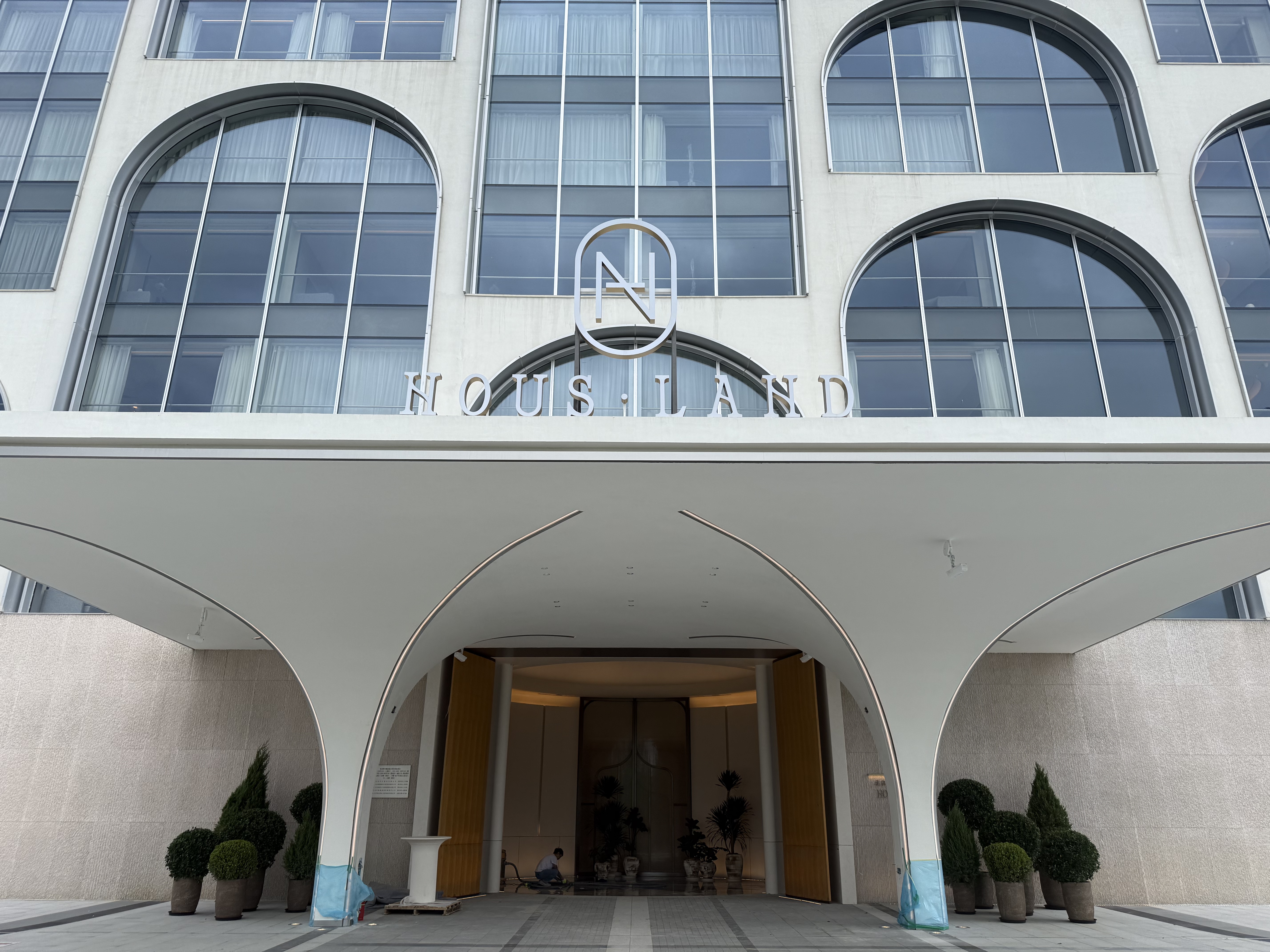 Novan Hotel Beijing Wanli فندق نوفان بكين وانلي