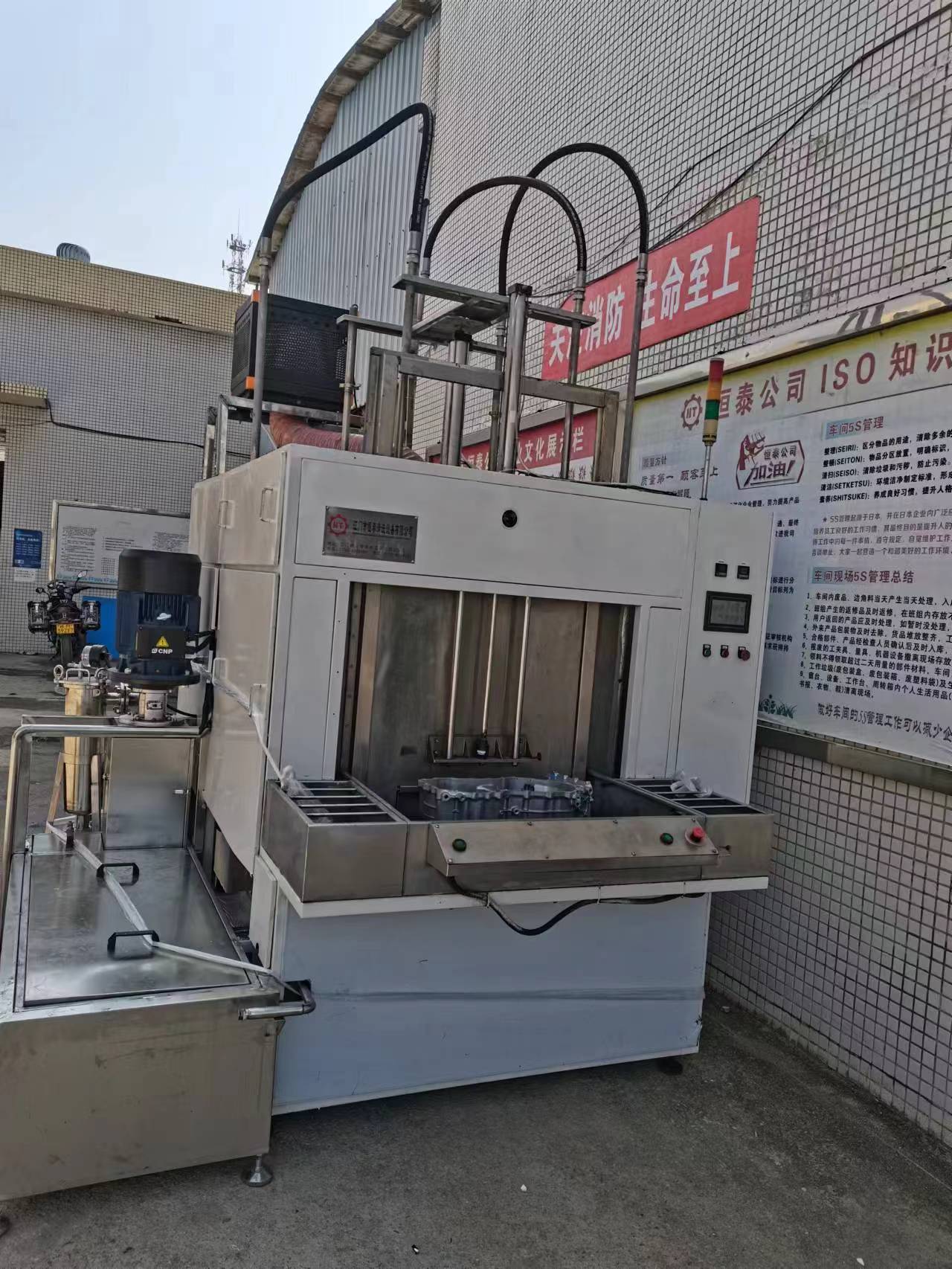 equipment used in water treatment su arıtmada kullanılan ekipmanlar