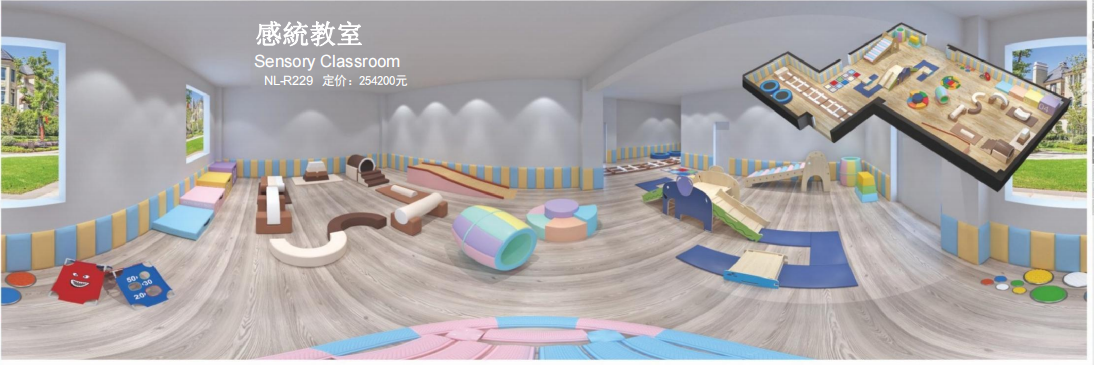 juego suave de kindergarten 