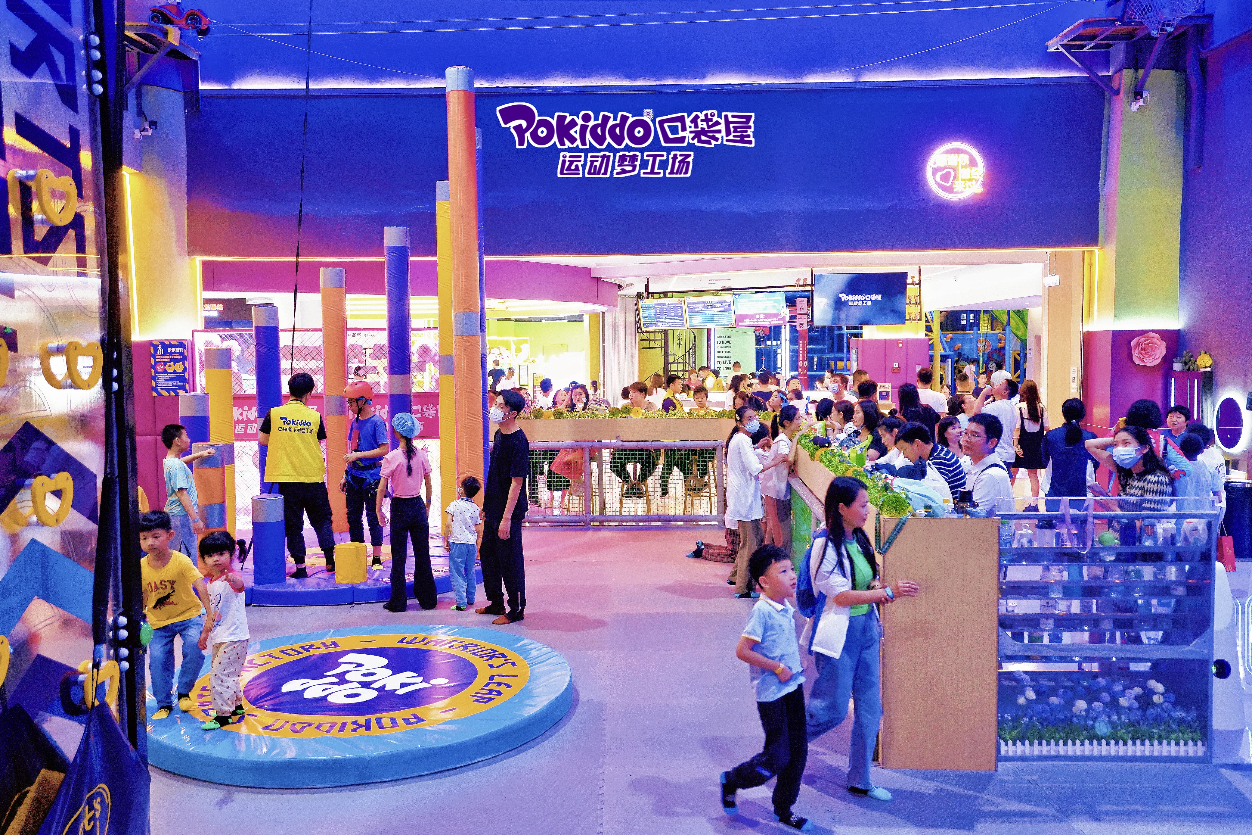 parque de trampolines cubierto