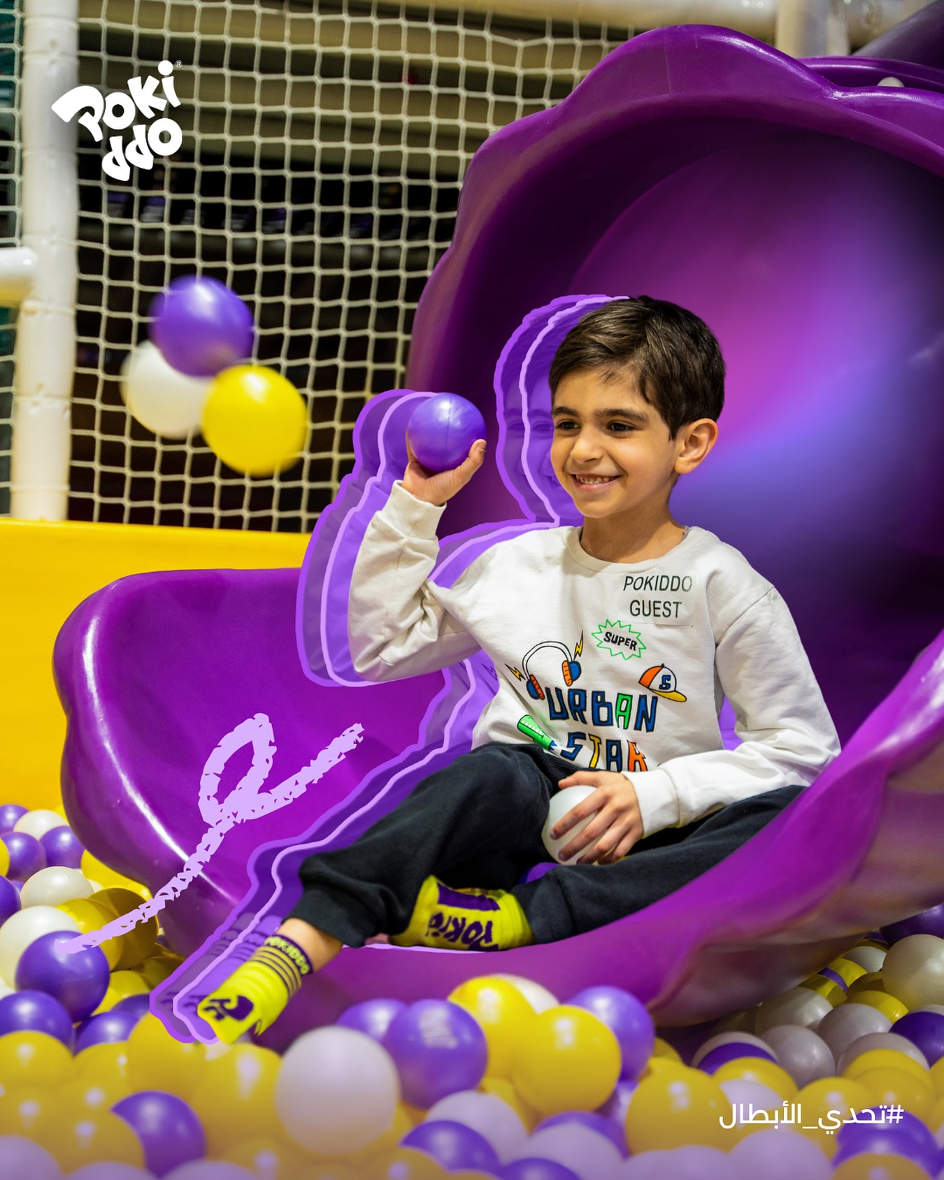 شريحة ملعب داخلي للأطفال