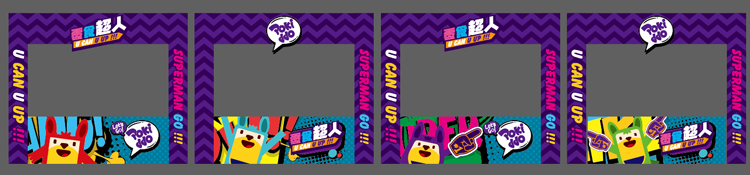 口袋屋运动乐园IP吉祥物真人娃娃机画面应用.jpg