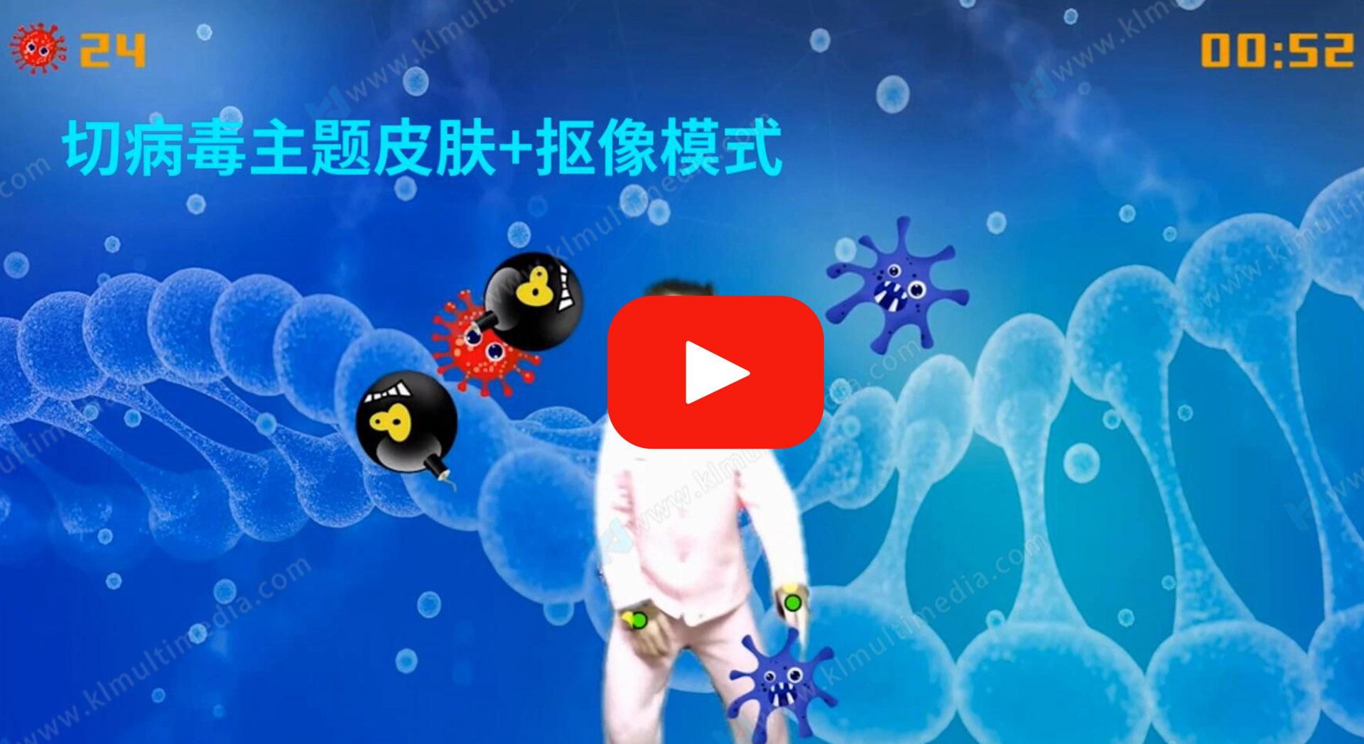 لعبة السيف الضوئي