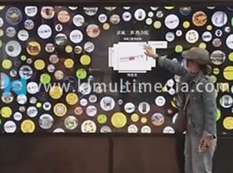 جدار العرض الرقمي