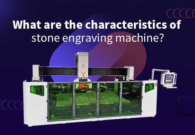 পাথর cnc machine.jpg