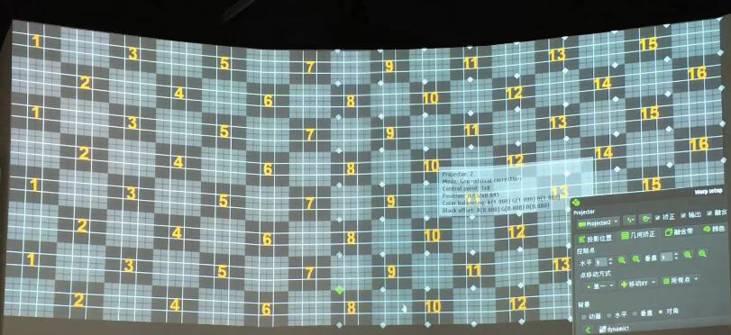 مزج صورة الإسقاط